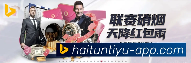 海豚直播体育平台生态图