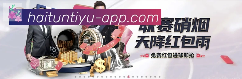 企业概况